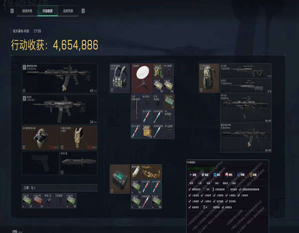 测试三角洲外挂透视自瞄效果